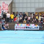 2019年 7月14日 第３６回仁木町さくらんぼフェスティバル