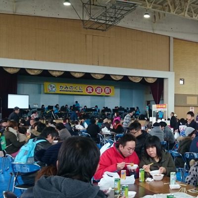 2024年1月　かみのくに食遊祭【2024年開催中止】