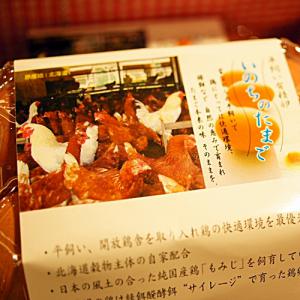 鶏卵