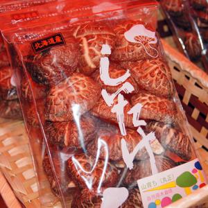 原木シイタケ