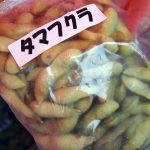 タマフクラ枝豆