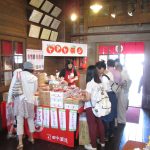 2019年 7月 5日～2019年7月7日　トマト祭り2019