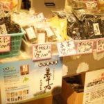 北のめぐみ愛食フェアにいってきました