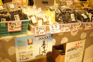 北のめぐみ愛食フェアにいってきました