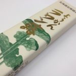 ラワンブキの羊羹