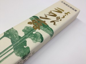 ラワンブキの羊羹