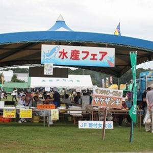 2017年 9月16日～ 別海町産業祭