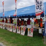 2017年10月 7日　新米まつり　平成２９年度産「ひまわりライス」