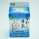 なかしべつ牛乳