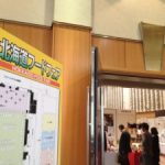北海道フードフェア