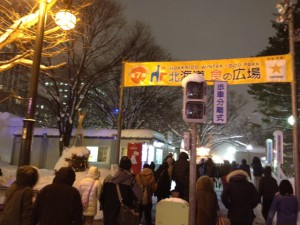 さっぽろ吹雪まつり