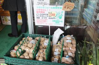 いきいきファーム　2016年12月◆いきいきファームでは３期生を募集中です◆
