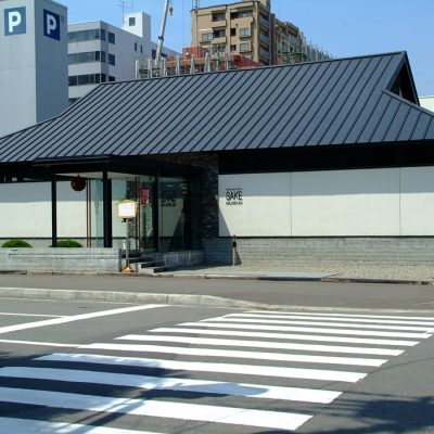 札幌の地酒「千歳鶴」　千歳鶴 酒ミュージアム