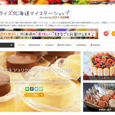 素敵なオンラインショップ、ご紹介いたします♪