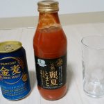 絶品トマトジュースで、おうちカクテル♪
