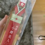 田中酒造さんの美味しいお酒をお取り寄せしました★