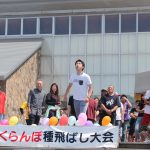 2025年6月29日　第41回仁木町さくらんぼフェスティバル