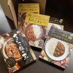 2022年 あいべつ「きのこの里」フェスティバル※オンライン開催