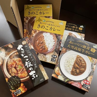 2022年 あいべつ「きのこの里」フェスティバル※オンライン開催