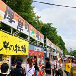 2025年9月12日～10月4日　2025さっぽろオータムフェスト
