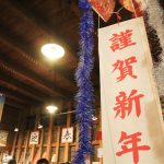 2018年12月31日～2019年1月1日　小樽 田中酒造 年越しイベント「第18回　ゆく酒くる酒」